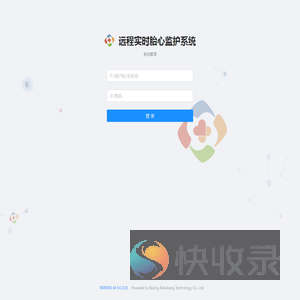 远程实时胎心监护系统