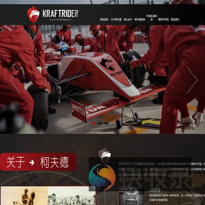 柯夫德（上海）润滑油有限公司