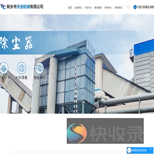 链板式斜坡输送机生产厂家