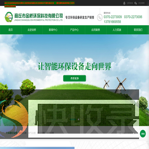 消音器