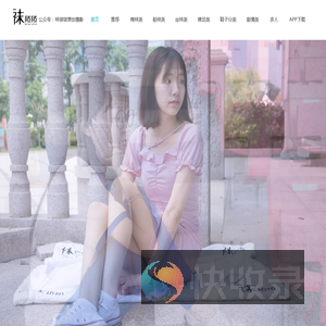 袜啵啵原创摄影作品官网