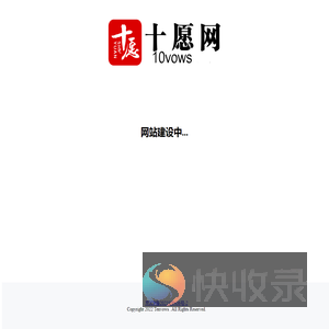 首页