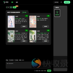 奇域