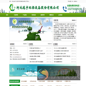 紫外线消毒器