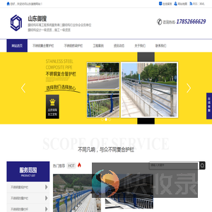 不锈钢复合管护栏,不锈钢桥梁护栏,不锈钢桥梁栏杆,桥梁不锈钢护栏