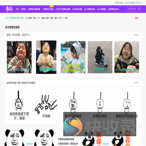 斗图吧