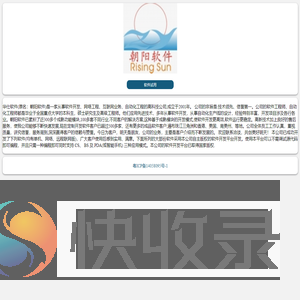 本网站用于软件测试