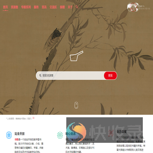 书格