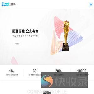 一览科技