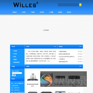 willes