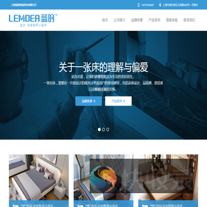 上海蓝的智能科技有限公司