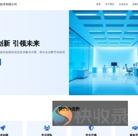 上海愿屿信息技术有限公司