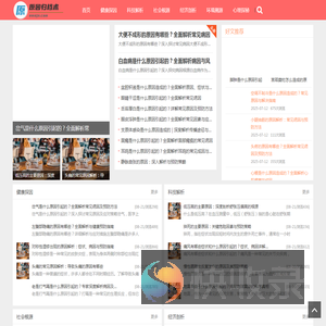 问题具体原因分析