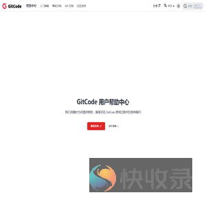 GitCode