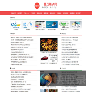 如何赚100万