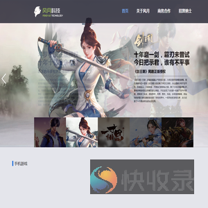 风月科技有限公司