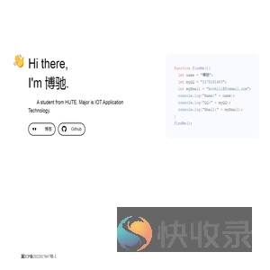 博驰