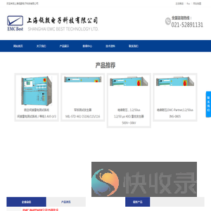 上海瓴殷电子科技有限公司