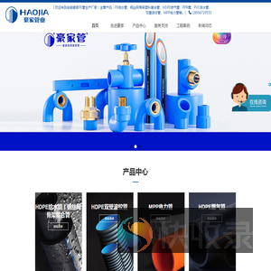 PE给水管