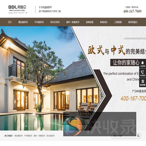 断桥系统门窗品牌,大众口碑门窗品牌,邦迪仑门窗