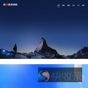 支付宝灯火广告