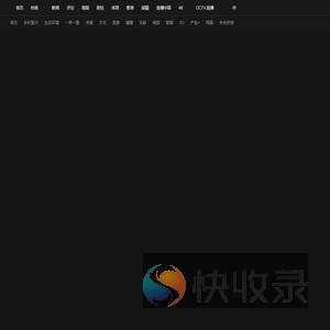 直播中国