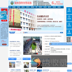 西安雁塔甘露医院