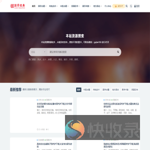 我的拍照作品小展