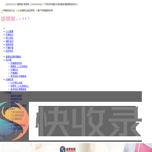 广州月嫂培训