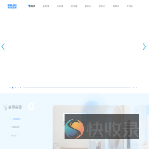 科龙空调