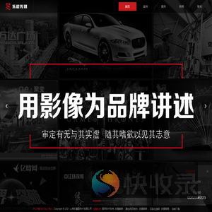 上海TVC广告拍摄