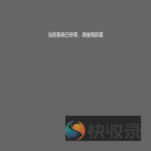 云平台管理系统
