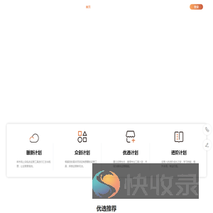 新空云+