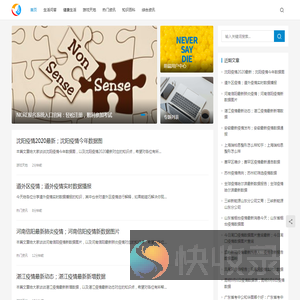 工业号