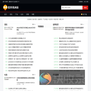 2025最火手游