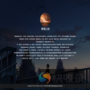 手机app软件下载