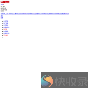 【西安东晋桃源缙福源小区,二手房,租房】