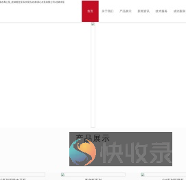 桂林水泵制造桂林清水离心泵