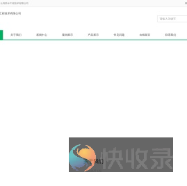 桂林防水工程设计