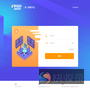 雄帝科技