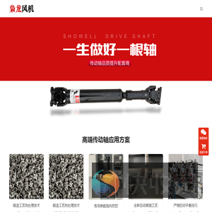 罗茨风机