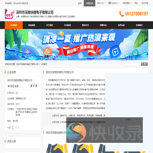 软硬结合PCB板,高频板,BT载板,FPC,铝基板,多层阻抗板及特殊工艺线路板