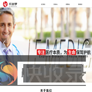 公司