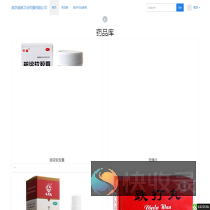 首页