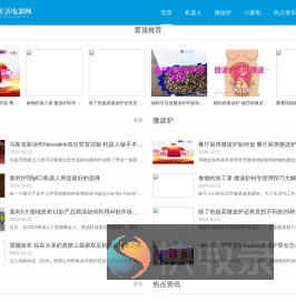 兴馨强生活电器网