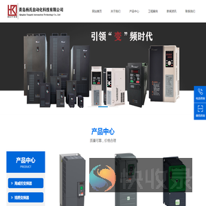 青岛杨氏自动化科技有限公司