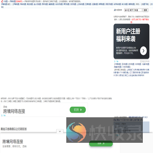 伊春地图,伊春卫星地图,伊春三维地图