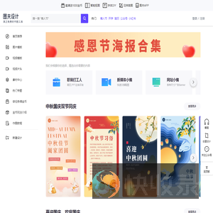 图夫设计