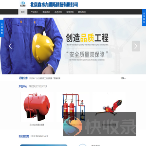 TC4钛棒