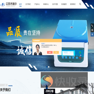 数显气浴恒温振荡器,冷冻水浴恒温振荡器,双功能气浴恒温振荡器,全温气浴振荡器